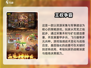 🔥2025王权系列同款游戏大揭秘！👑🎮截图6