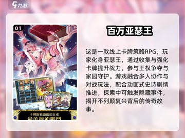 🎮亚瑟勇闯2025！爆火2D冒险游戏大揭秘🔥截图2