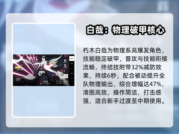 《境界刀鸣》SSR必抽神角🔥截图3