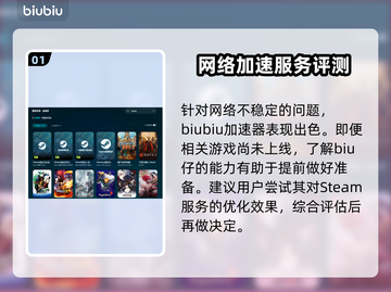 终天教团延迟丢包？一键解决网络问题🔥🎮截图2