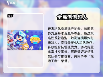 💑情侣必玩！2025超甜手机游戏合集🎮截图2