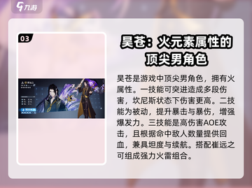 白荆回廊🔥SSR自选推荐，必选角色曝光！截图4