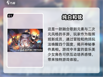 2025必玩手游🔥顶级手游合集来袭！🎮截图2