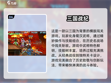 🔥2025最🔥街机游戏下载地✨玩家必备！截图7