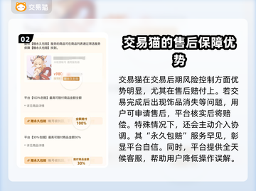 CS:GO饰品交易平台推荐，稳赚💰超简单！🎮截图3