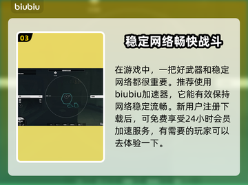 星空克里特实验室步枪漩涡获取攻略✨🎮截图4