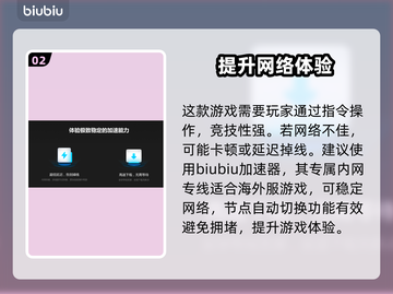 死亡岛2闪退掉线？加速器安排上！🎮🔥截图3