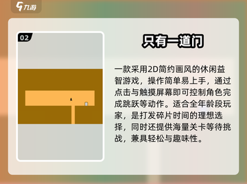 2025冷门宝藏手游大公开！🎮✨截图3