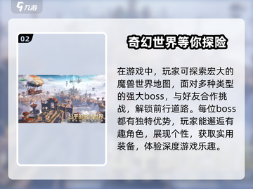 塔瑞斯世界🔥自动战斗轻松躺赢！游戏特色全解析截图3