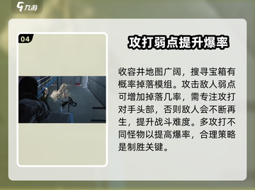 七日世界裤子模组刷取攻略💥游戏党必看！🎮截图5