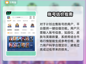 王者荣耀6星王者号价格曝光！💰💎截图3