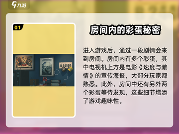 绝区零彩蛋大起底💥游戏隐藏秘密全解析！🎮截图2