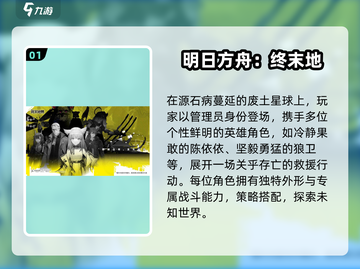 🔥2025必玩手游大爆发💥截图2