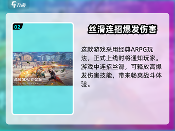 斗破苍穹巅峰对决手游🔥游玩地址大公开！快来玩👇截图3
