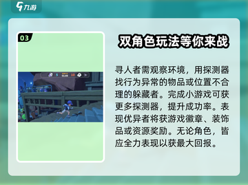 沙石镇时光💡探物寻人秘籍🌟找人方法大公开！截图4