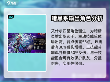 千年之旅诞生星痕推荐🔥游戏必备⚡截图3