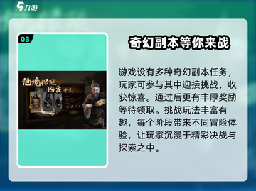 剑中🔥兑换码大全来袭，快领取你的游戏福利吧！截图4