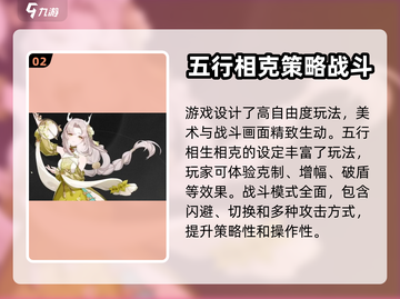 🔥望月公测时间公布！🎉望月玩家必看！截图3