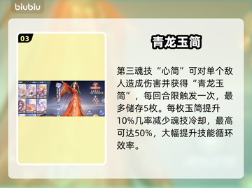 斗罗大陆SP李慕婉逆天改命🔥截图4