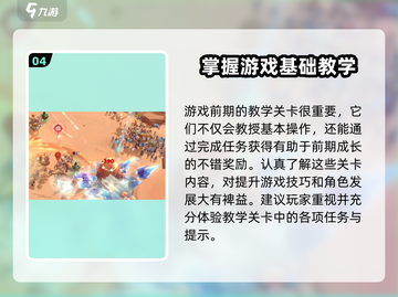 万龙觉醒🔥爆款游戏来袭！开发商揭秘🎉截图5