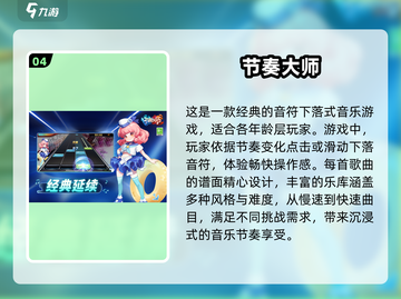 手速达人必玩！💥2024最🔥手速游戏合集来啦！🎮截图5