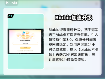 🎮无畏契约闪退？一招解决超简单！截图4