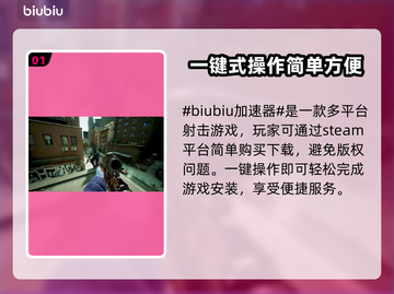 收获日3下载地址🔥最新官方预约链接⚡截图2