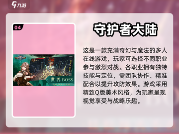 🔥2024超有趣双人联机手游推荐🎮截图5
