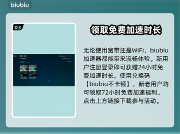 三角洲更新后闪退？❌教你一秒解决闪退问题！💥截图4