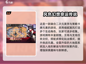 🔥2025必玩！零氪角色扮演游戏合集💥🎮截图5