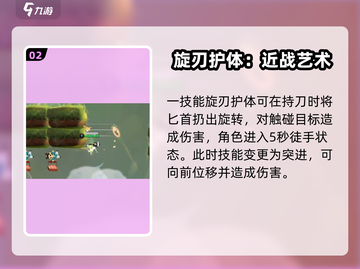 闹闹天宫🔥白毛鼠超强技巧分享！玩转角色秒变大神✨截图3