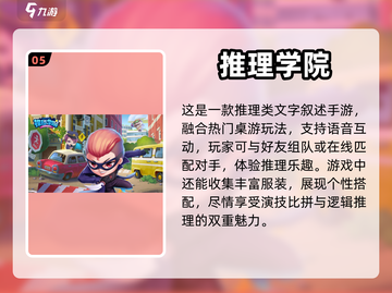 🔥三人同行欢乐多！超热门手游推荐🎮截图6