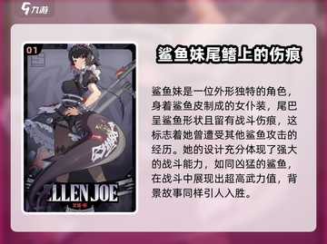绝区零🔥伤痕位置大全，玩家必看！截图2
