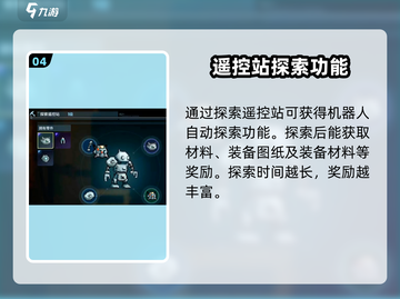 代号56🔥造房子教程，轻松玩转游戏家园建设！截图5