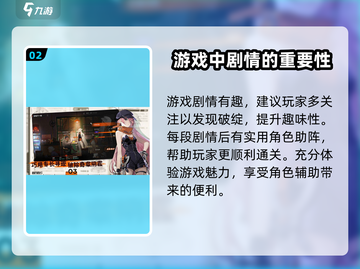 新月同行🔥开发商竟是它！游戏界黑马🌟截图3