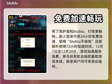 流放之路⚡2万能量护盾堆积方法大公开！截图4