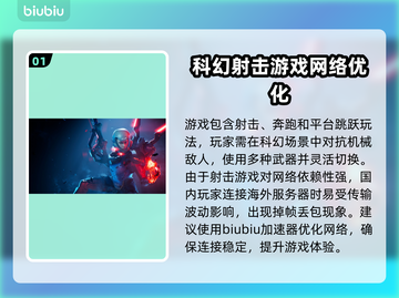 METALEDEN加速器推荐🔥游戏流畅不卡顿，快来get🎉截图2