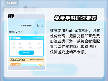 💥无畏契约手游改名改性别教程来啦！🎮截图4