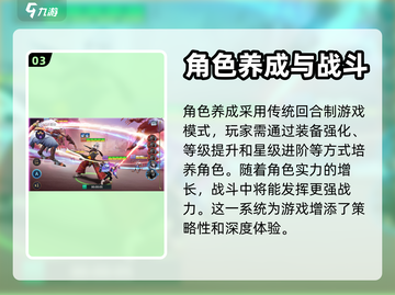 失落星环🎮：玩法大起底，不看后悔！🔥截图4