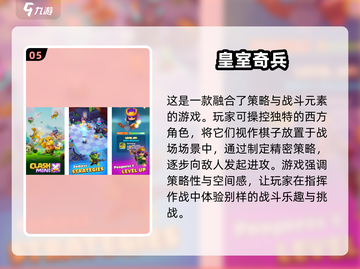 🔥2024必玩军事战棋手游合集，策略爱好者不容错过！💥截图6