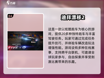 🚗2025必玩！超有趣汽车模拟手游合集💥下载在这里！截图5