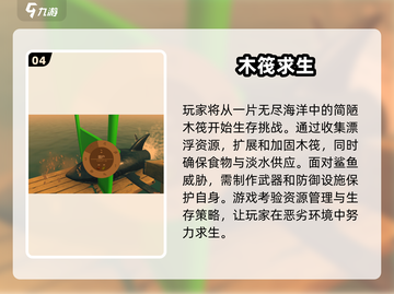 💰2025最🔥钓鲨鱼游戏推荐🎮高质量分享✨截图5