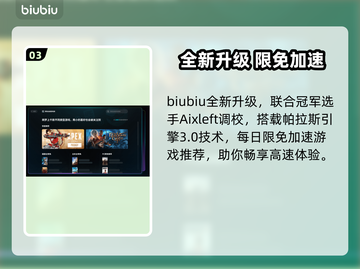 🔥战地风云6B测资格速抢！🎮截图4