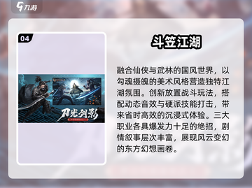 🔥2025不肝不氪神作TOP榜💥截图5