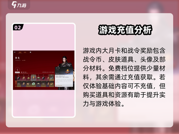 燕云十六声免费玩！不充钱也能爽🔥🎮截图3