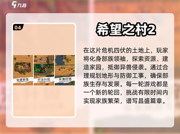 🔥2024必玩！三人联机手游推荐💥截图5