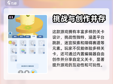 《安全迫降》公测时间泄露，速来🔥🎮截图4