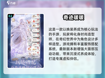 2025最火二次元老婆养成手游🔥TOP5榜单来袭！🎮💘截图3