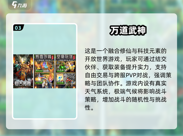 🔥2025最火传奇手游排行榜来袭！🎮新开传奇必玩清单✅截图4