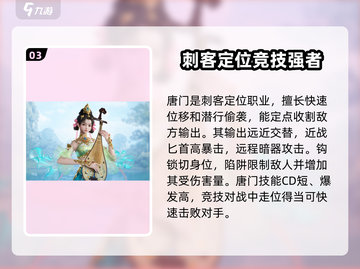 剑侠情缘✨零：三大职业揭密，玩了就上瘾！截图4